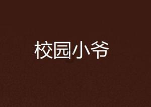 老旧城市找不同