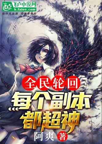 农场漂亮女孩